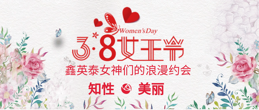灼灼三月桃花，健康更添芳華