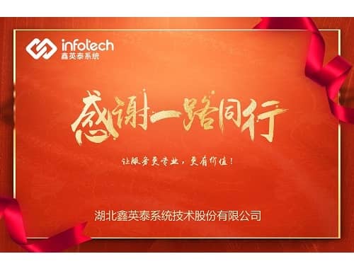 堅守崗位為客戶，齊心協(xié)力同“戰(zhàn)疫” ——電網(wǎng)客戶贊揚我司全力支持電網(wǎng)系統(tǒng)抗擊疫情的行為