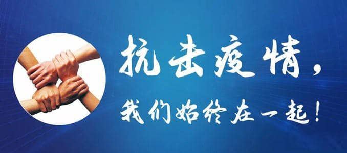 疫情之痛漸漸淡去，對逆行者的關(guān)懷不能忘卻 ——12人團(tuán)隊在武漢發(fā)起“不能忘卻”主題紀(jì)念捐贈活動