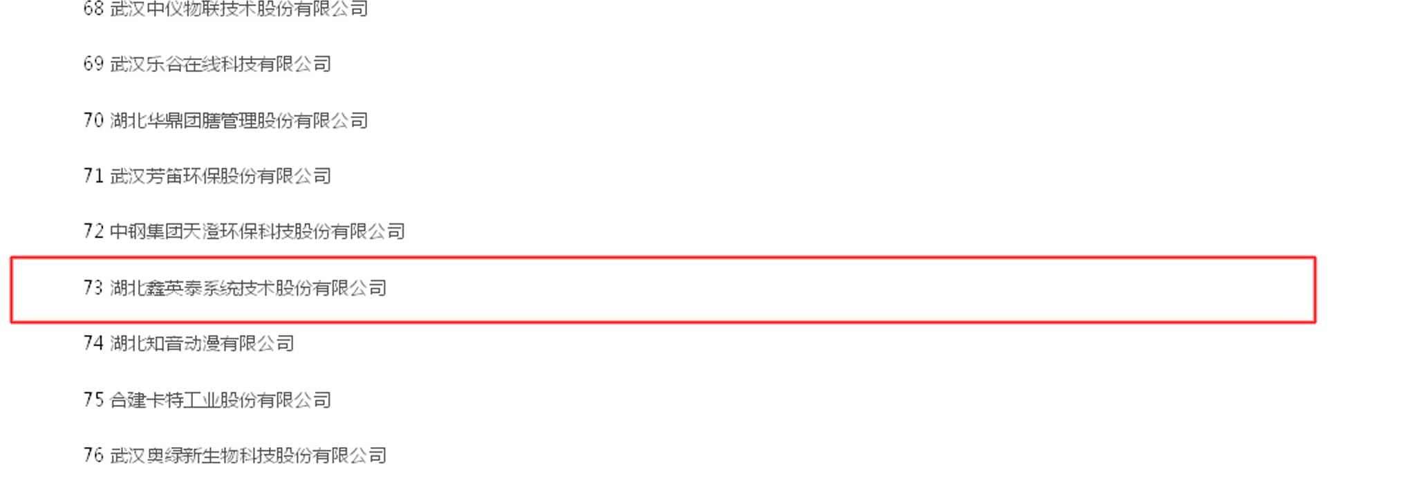 32003c5c-b3b1-4a8b-8b46-9851ba85e148.jpg mingdan.jpg