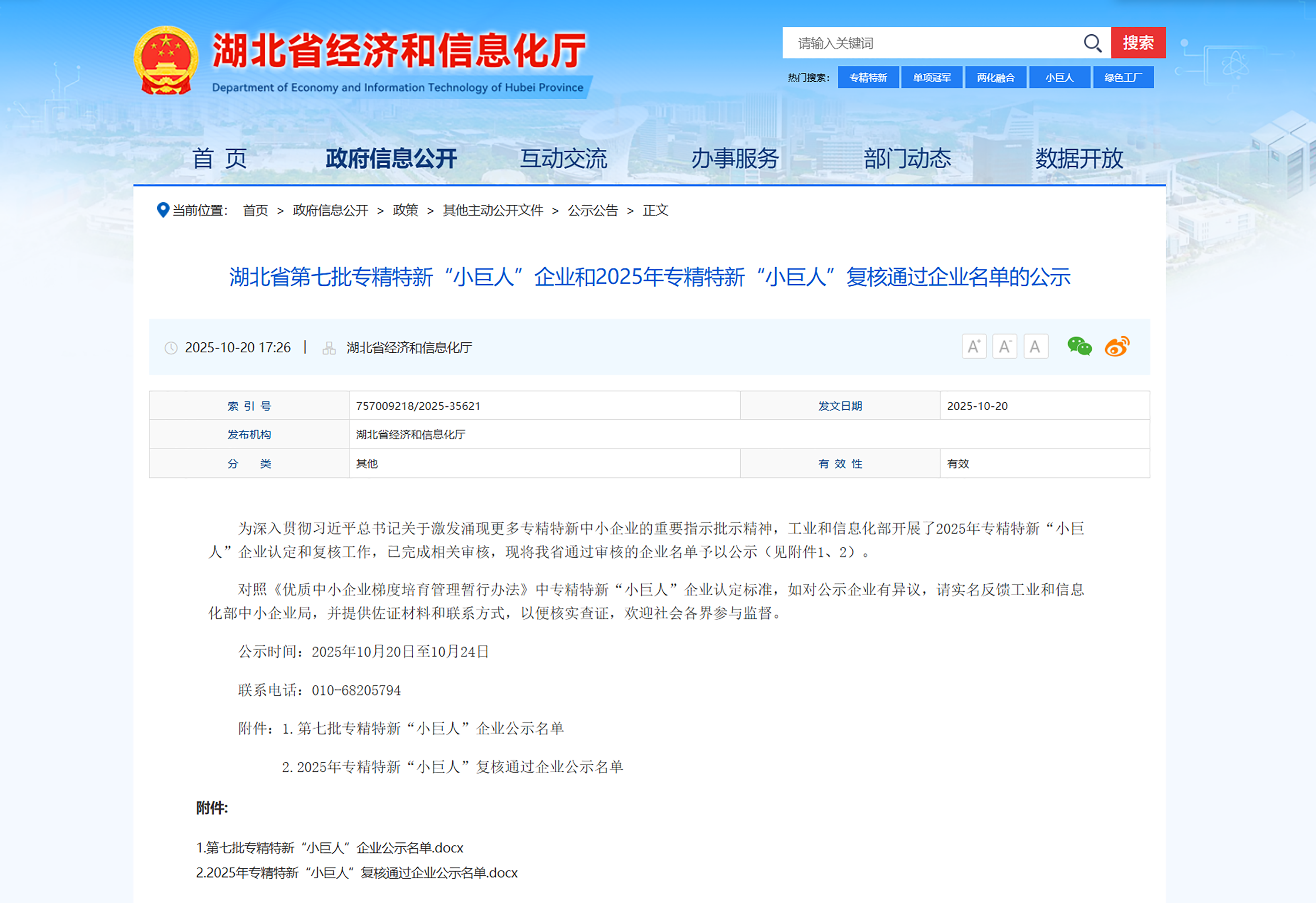 41302f44-8fa4-45e5-b054-70e9e623a9e6.png 41302f44-8fa4-45e5-b054-70e9e623a9e6.png