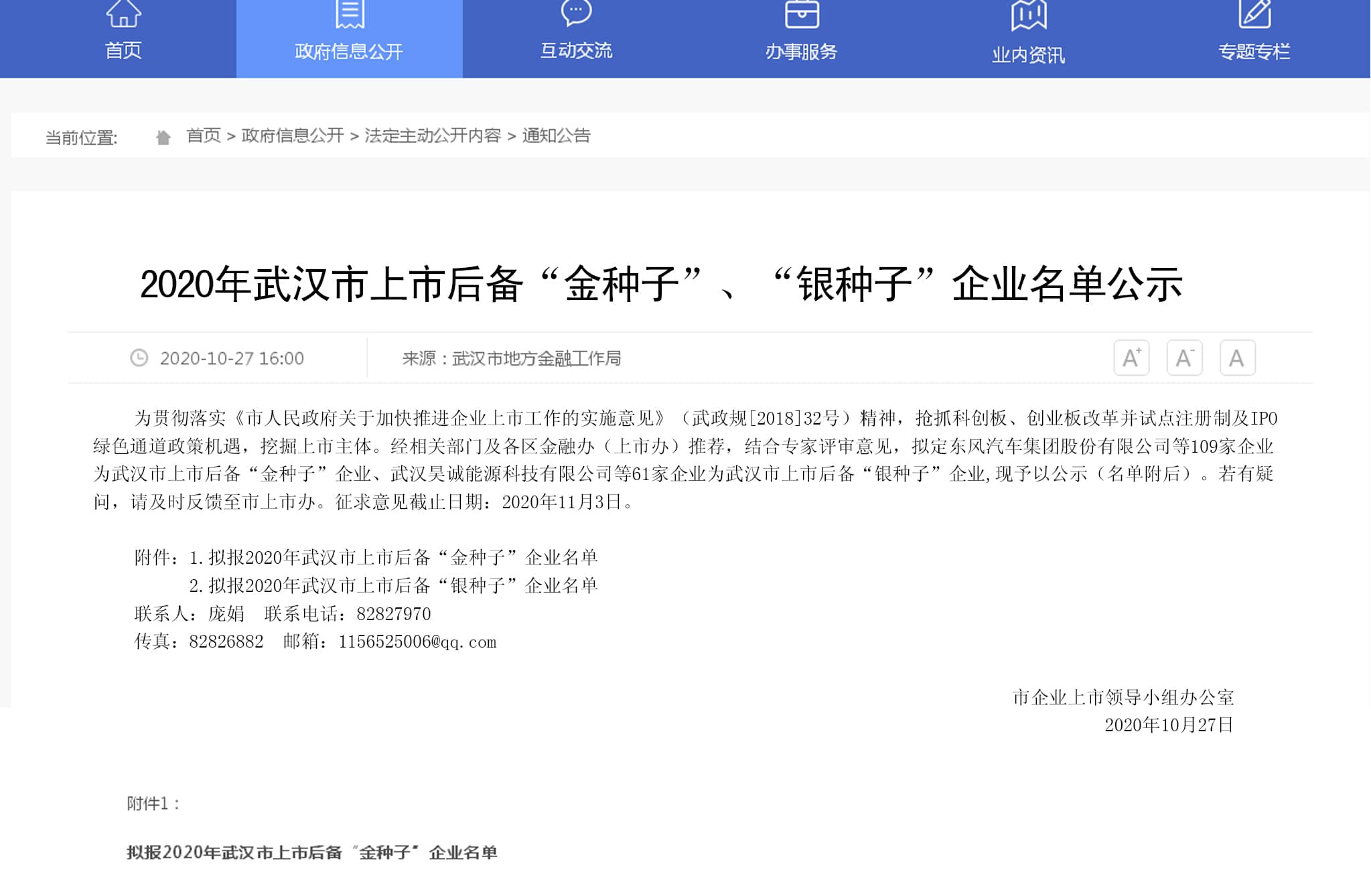 cb732833-b18f-4910-8a0f-bc37f713db2a.jpg 未標題-1.jpg